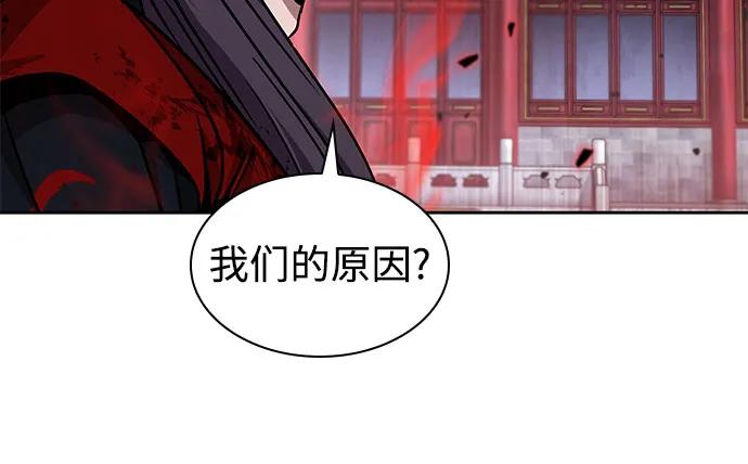 224.第76章格(3)-某天成为魔神-玄坤绝对无敌,金刚不坏（第38张）