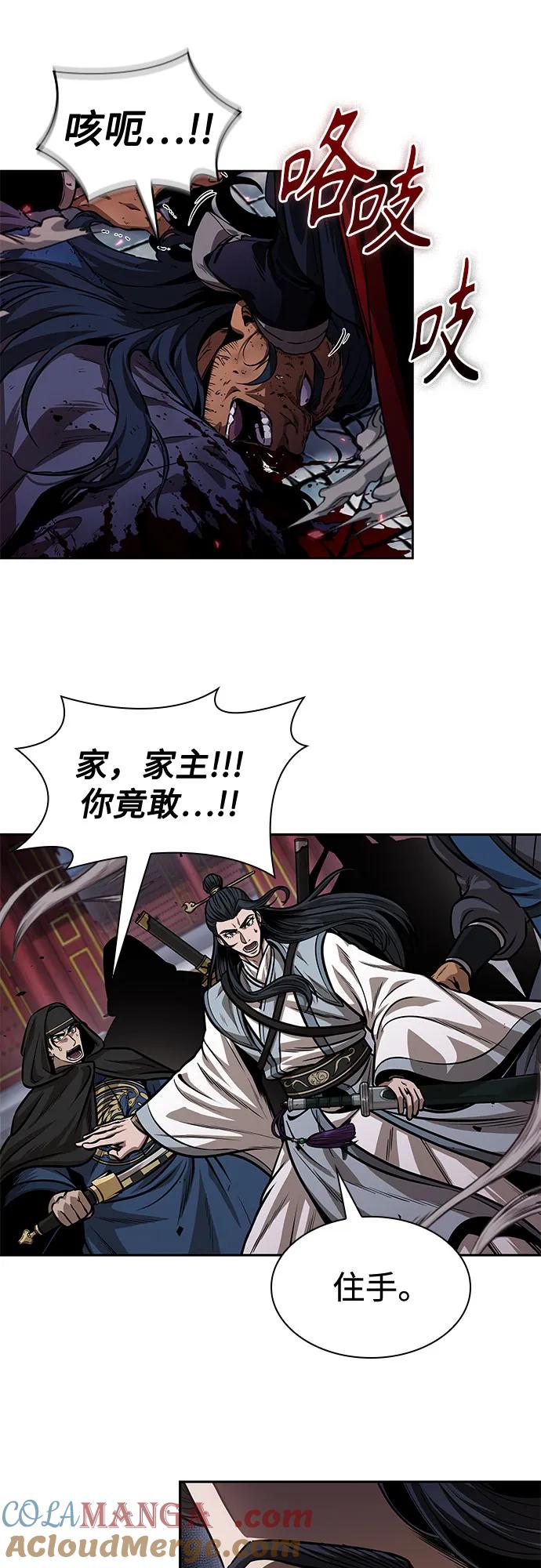 224.第76章格(3)-某天成为魔神-玄坤绝对无敌,金刚不坏（第19张）