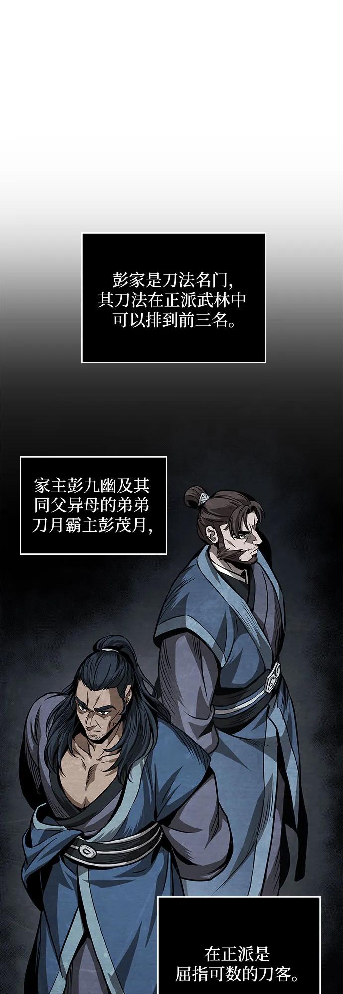 224.第76章格(3)-某天成为魔神-玄坤绝对无敌,金刚不坏（第2张）