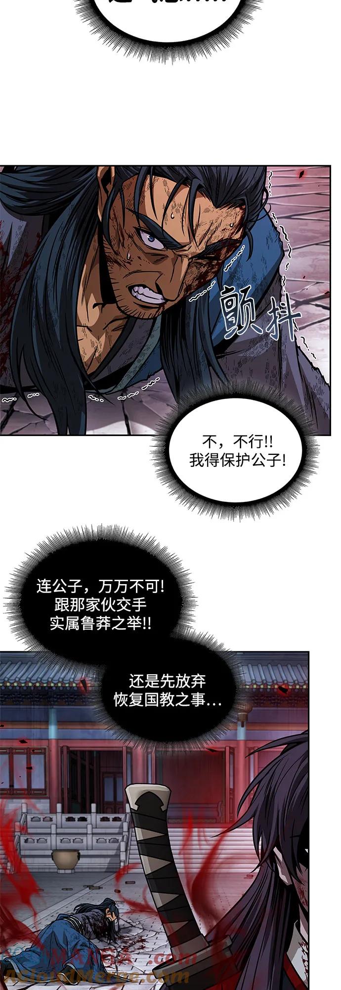 224.第76章格(3)-某天成为魔神-玄坤绝对无敌,金刚不坏（第34张）