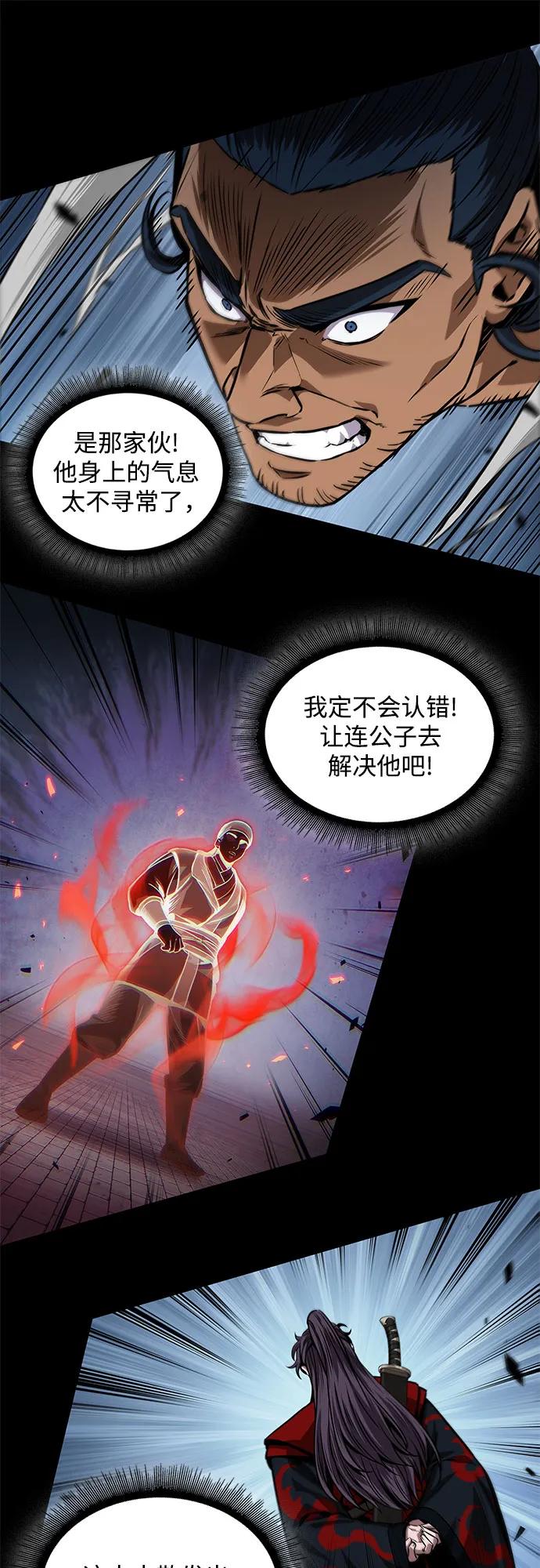 224.第76章格(3)-某天成为魔神-玄坤绝对无敌,金刚不坏（第8张）