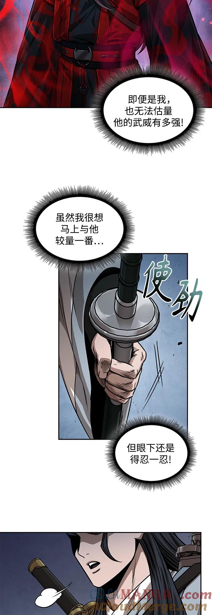 224.第76章格(3)-某天成为魔神-玄坤绝对无敌,金刚不坏（第25张）