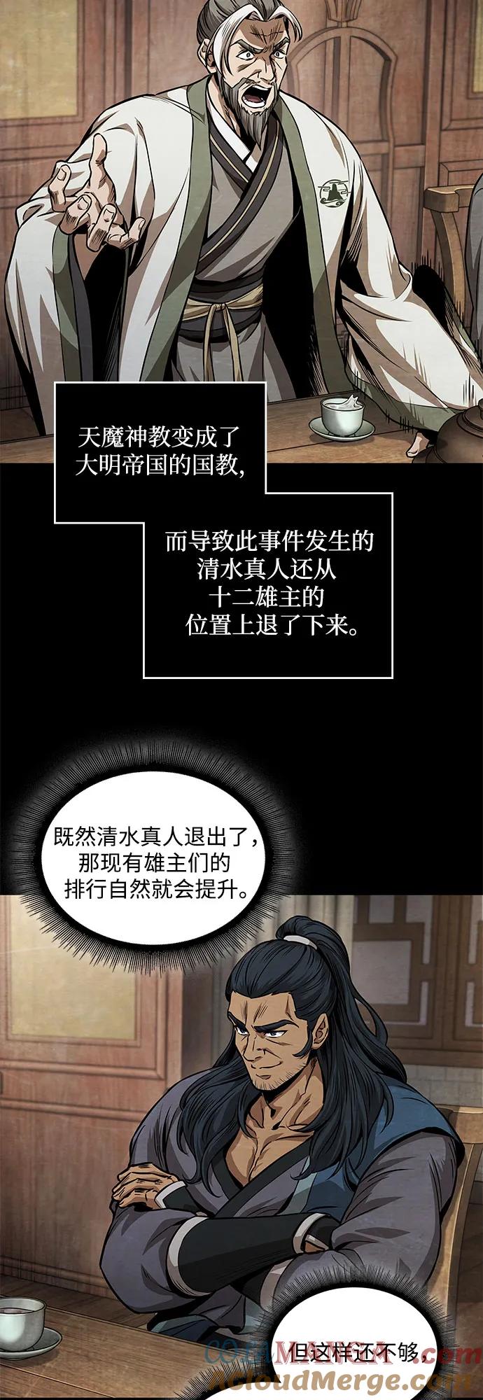 224.第76章格(3)-某天成为魔神-玄坤绝对无敌,金刚不坏（第4张）