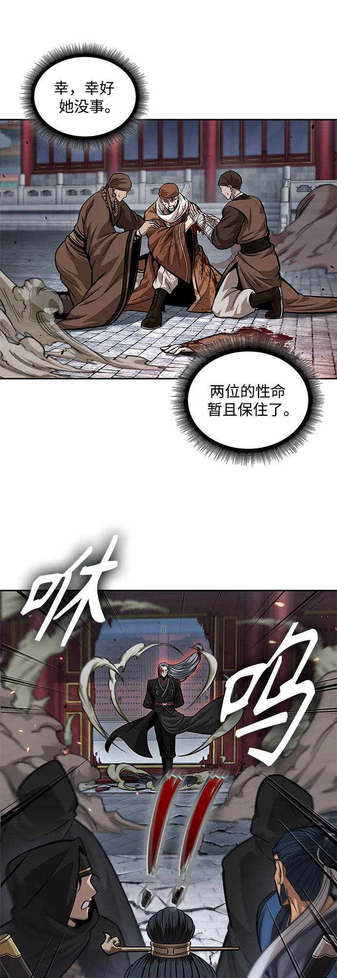 224.第76章格(3)-某天成为魔神-玄坤绝对无敌,金刚不坏（第21张）