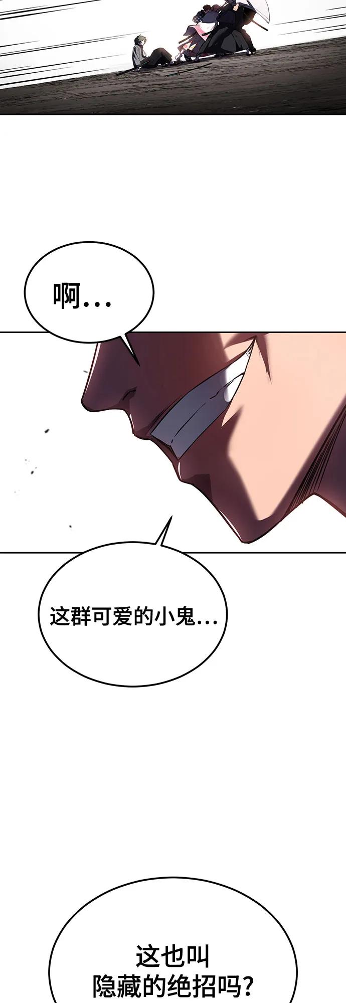 [第2部]第137话死神棺材2-死神少年-RYU（第35张）