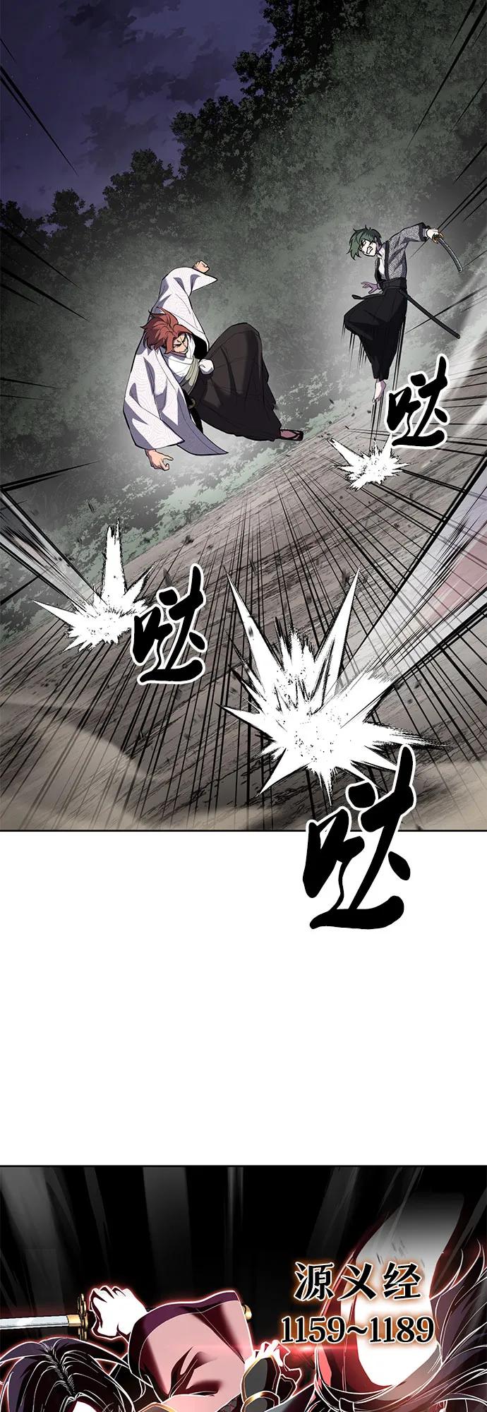 [第2部]第137话死神棺材2-死神少年-RYU（第24张）