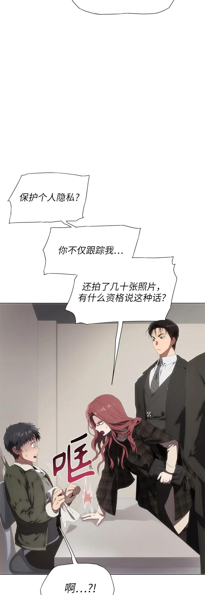 第30话-恶毒女配不按剧本走-Apricot.K,Ganno（第23张）