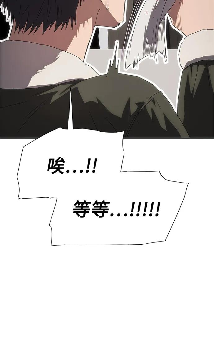 第30话-恶毒女配不按剧本走-Apricot.K,Ganno（第21张）