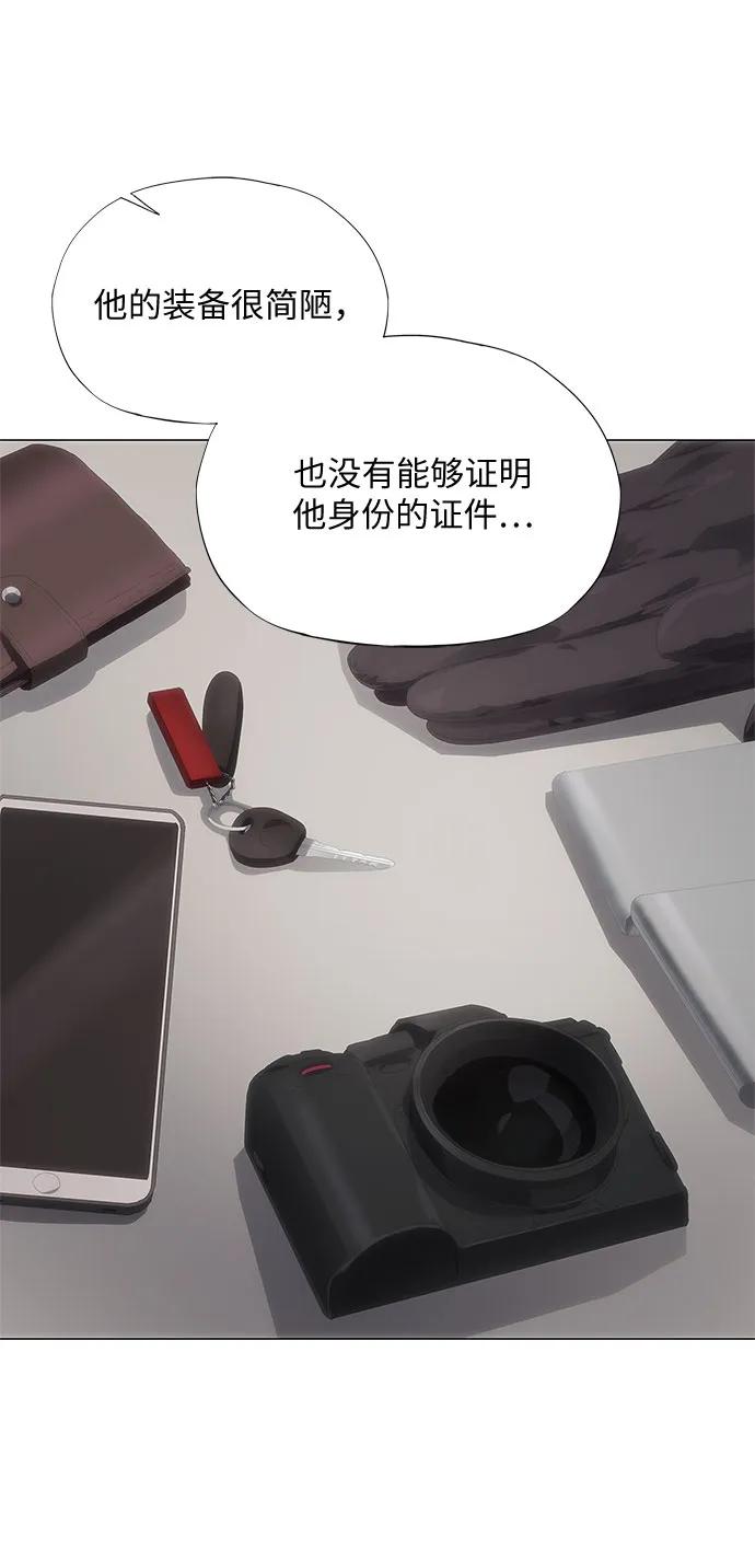 第30话-恶毒女配不按剧本走-Apricot.K,Ganno（第15张）