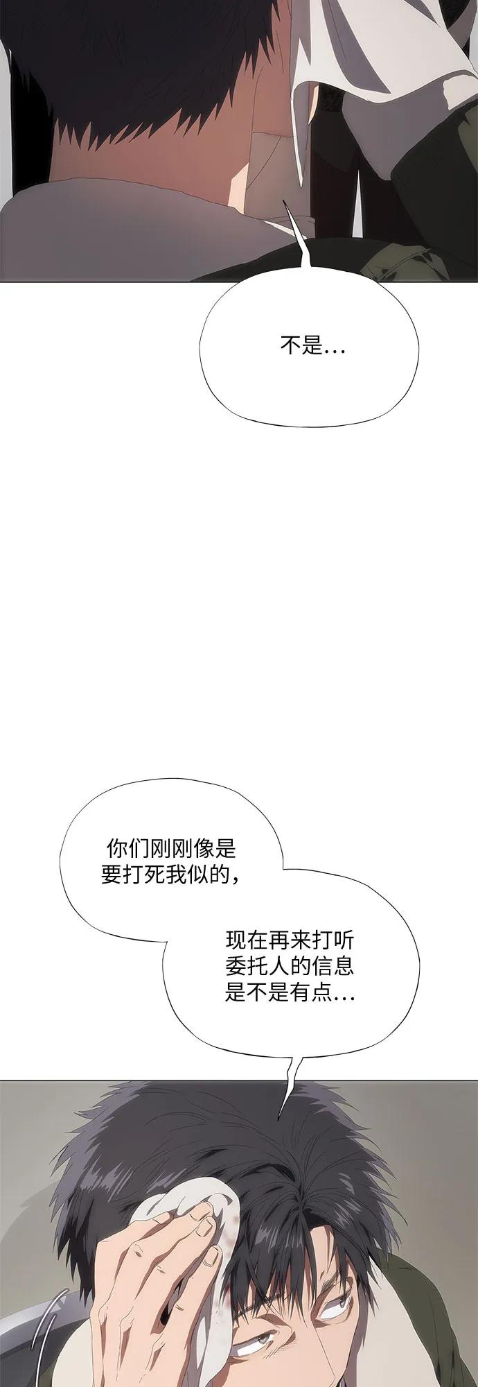 第30话-恶毒女配不按剧本走-Apricot.K,Ganno（第17张）