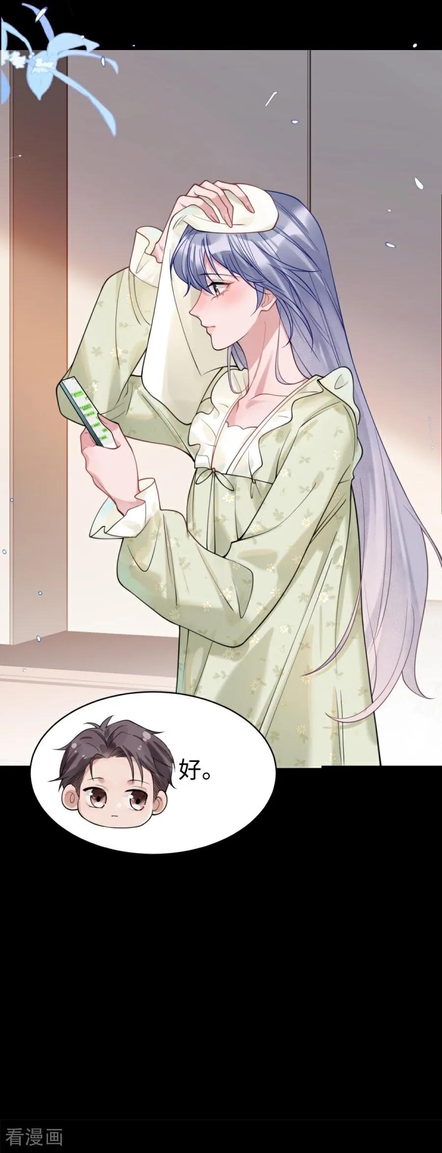 第29话窒息-大白鹅的小秘密-星际数科（第8张）