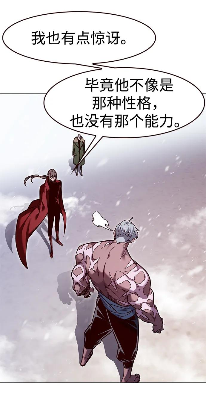 第326话-觉醒吧，铲屎官！-孙齐皓,ZHENA（第6张）