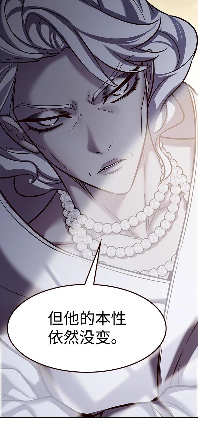 第326话-觉醒吧，铲屎官！-孙齐皓,ZHENA（第16张）