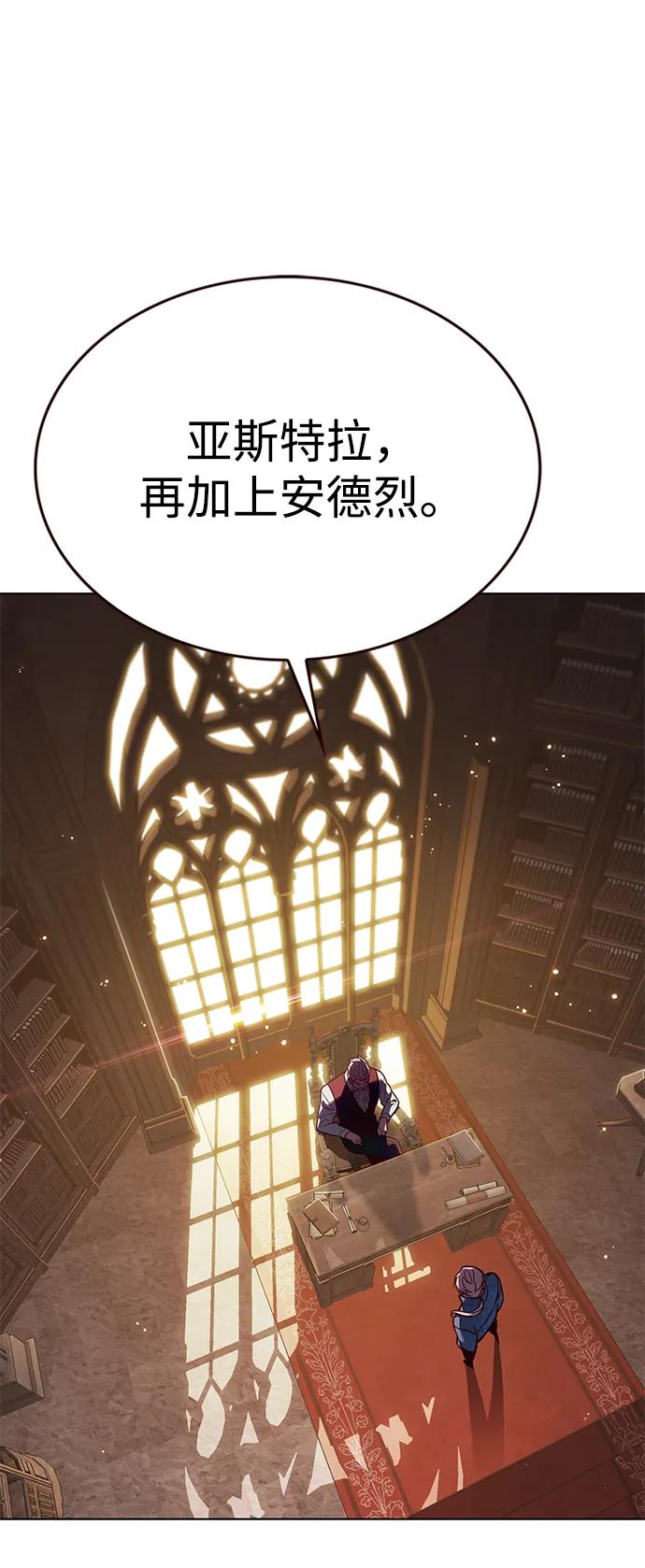 第326话-觉醒吧，铲屎官！-孙齐皓,ZHENA（第18张）