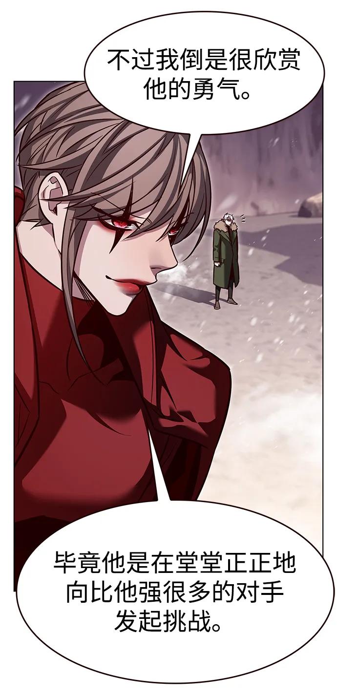 第326话-觉醒吧，铲屎官！-孙齐皓,ZHENA（第7张）