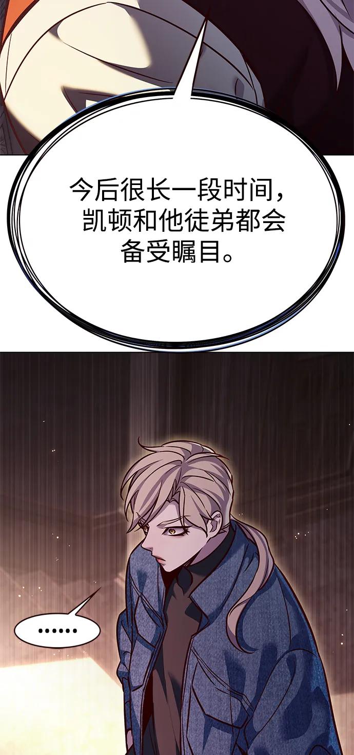 第326话-觉醒吧，铲屎官！-孙齐皓,ZHENA（第24张）