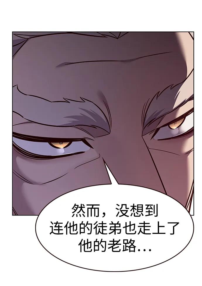 第326话-觉醒吧，铲屎官！-孙齐皓,ZHENA（第20张）