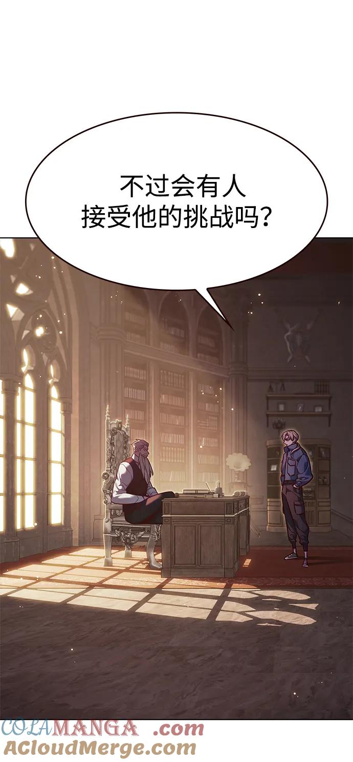 第326话-觉醒吧，铲屎官！-孙齐皓,ZHENA（第21张）