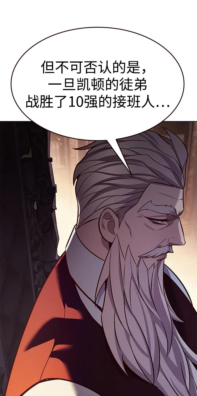 第326话-觉醒吧，铲屎官！-孙齐皓,ZHENA（第23张）
