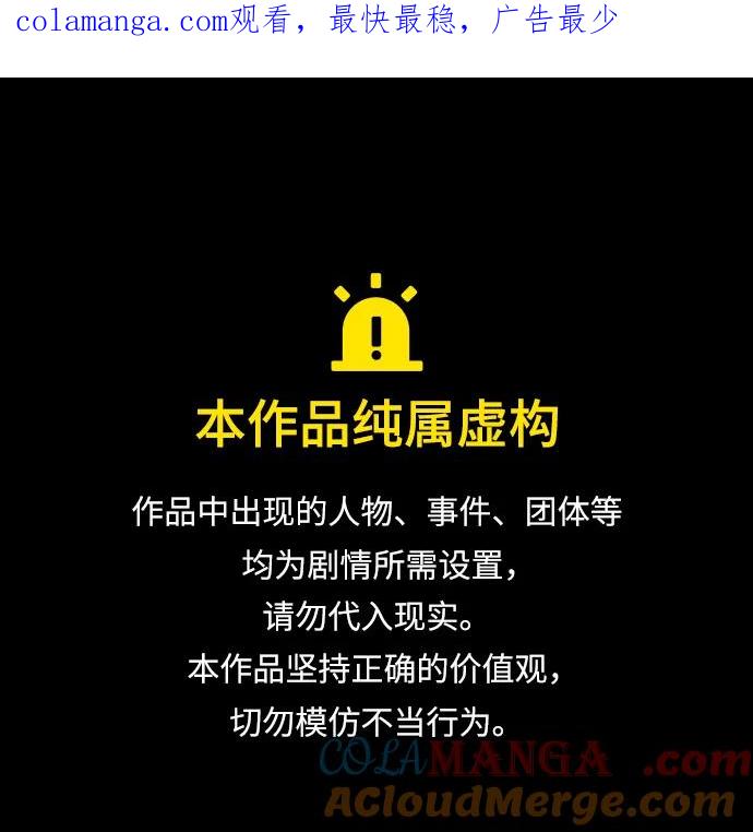 第328话-觉醒吧，铲屎官！-孙齐皓,ZHENA（第1张）