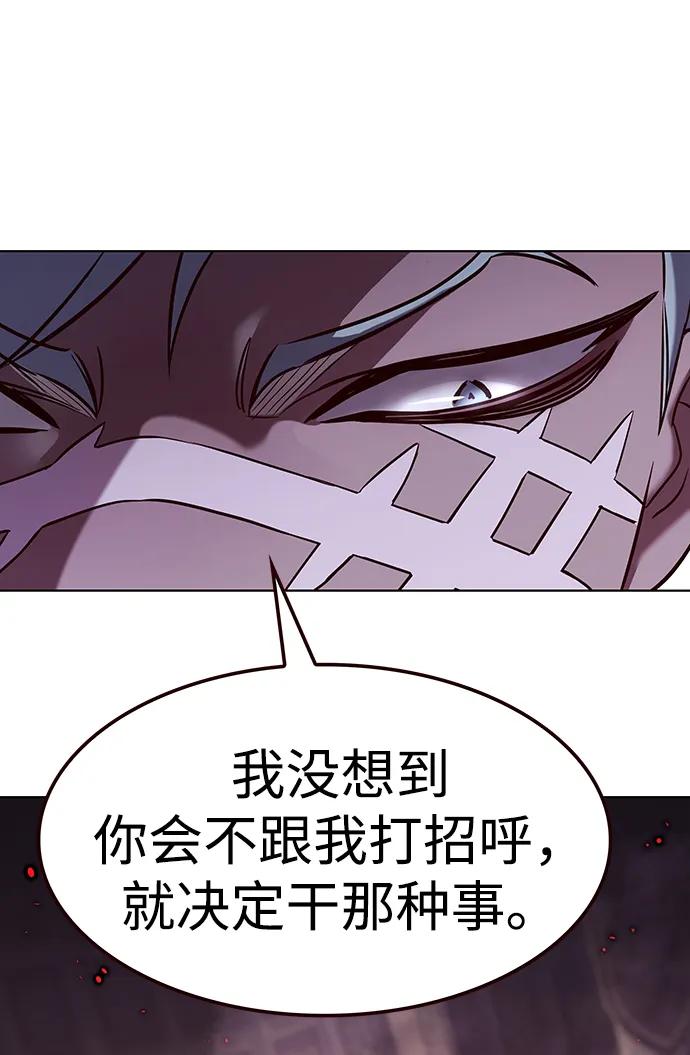 第328话-觉醒吧，铲屎官！-孙齐皓,ZHENA（第23张）