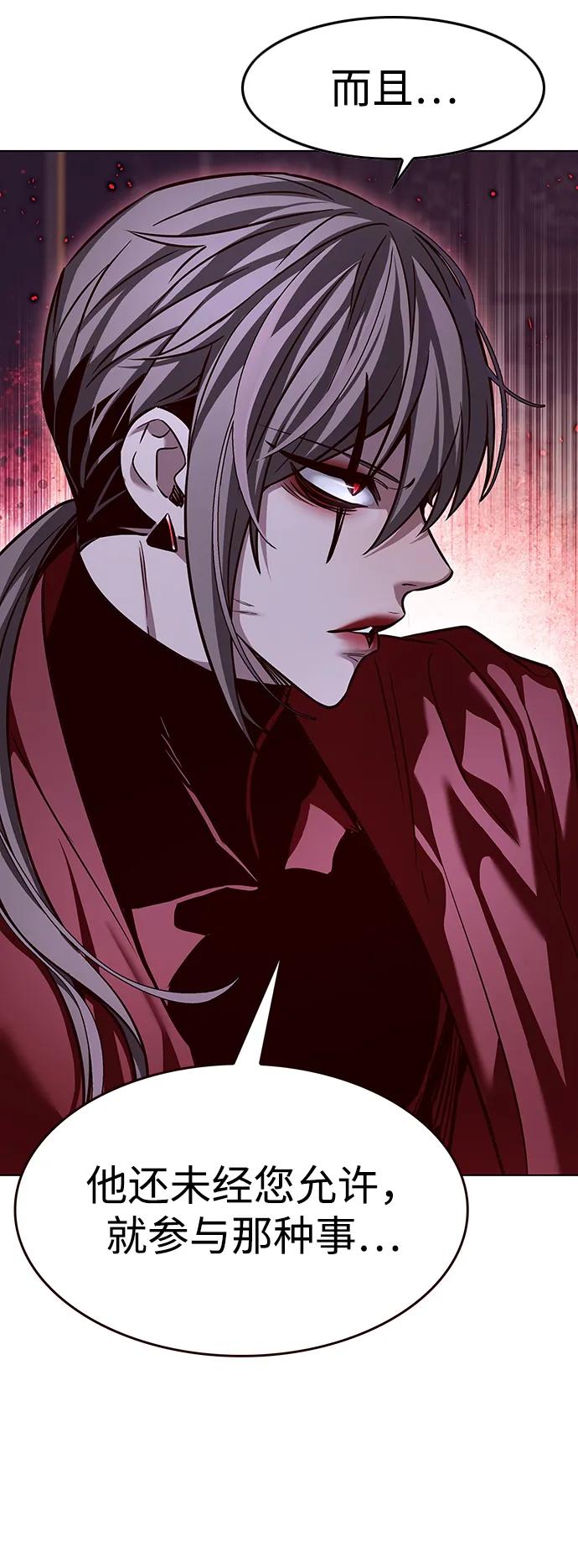 第328话-觉醒吧，铲屎官！-孙齐皓,ZHENA（第36张）