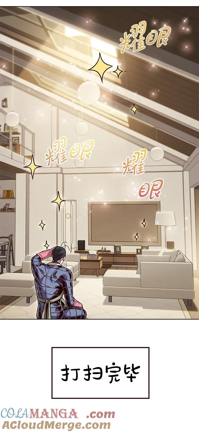 第328话-觉醒吧，铲屎官！-孙齐皓,ZHENA（第4张）