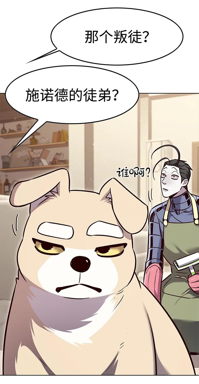 第328话-觉醒吧，铲屎官！-孙齐皓,ZHENA（第14张）