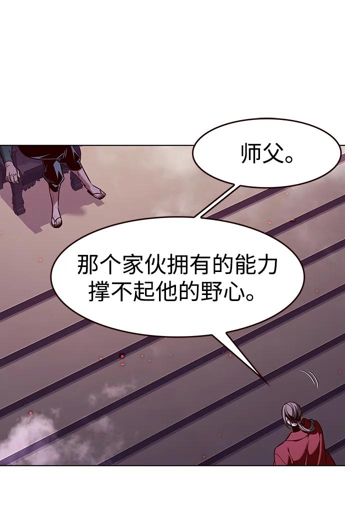 第328话-觉醒吧，铲屎官！-孙齐皓,ZHENA（第35张）