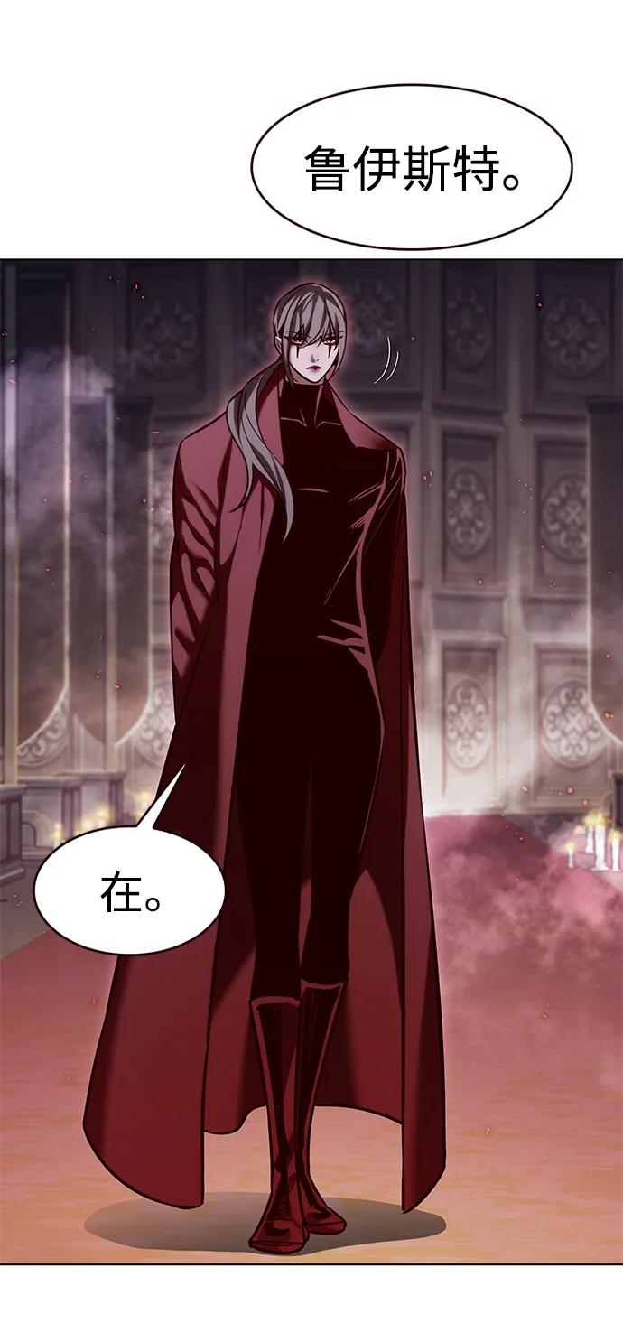 第328话-觉醒吧，铲屎官！-孙齐皓,ZHENA（第29张）