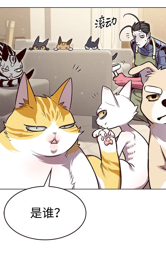 第328话-觉醒吧，铲屎官！-孙齐皓,ZHENA（第12张）