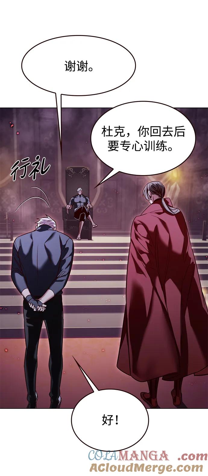 第328话-觉醒吧，铲屎官！-孙齐皓,ZHENA（第31张）