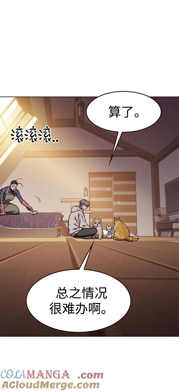第329话-觉醒吧，铲屎官！-孙齐皓,ZHENA（第34张）