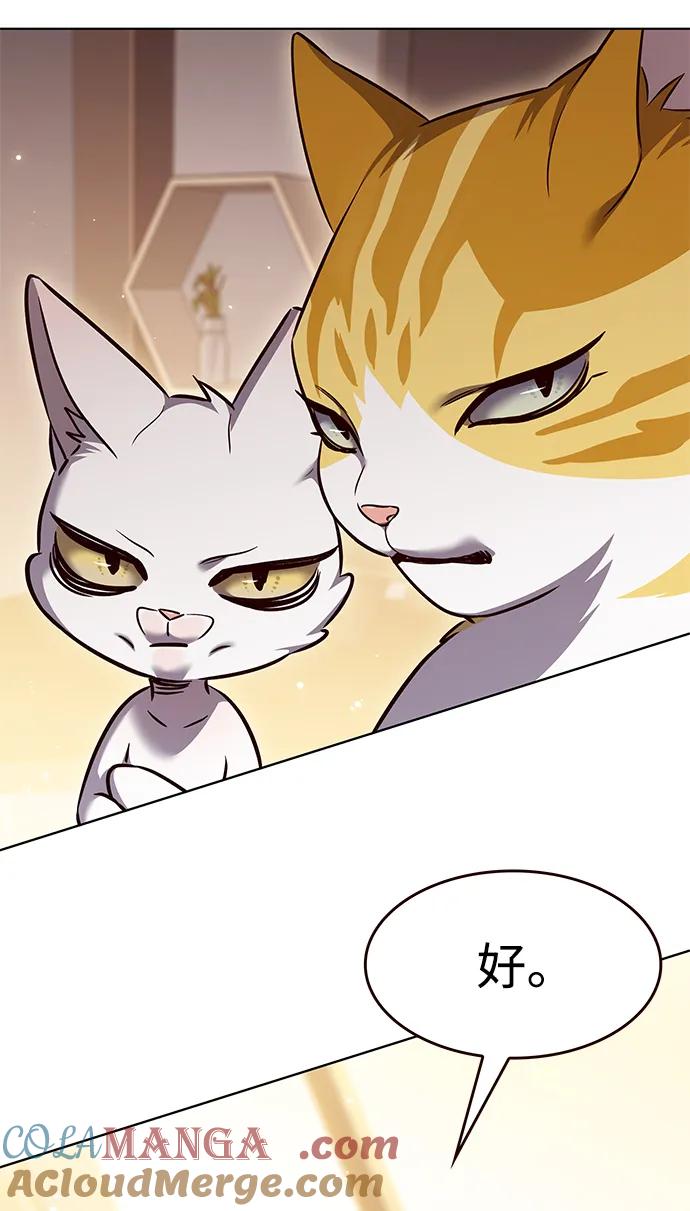 第329话-觉醒吧，铲屎官！-孙齐皓,ZHENA（第37张）