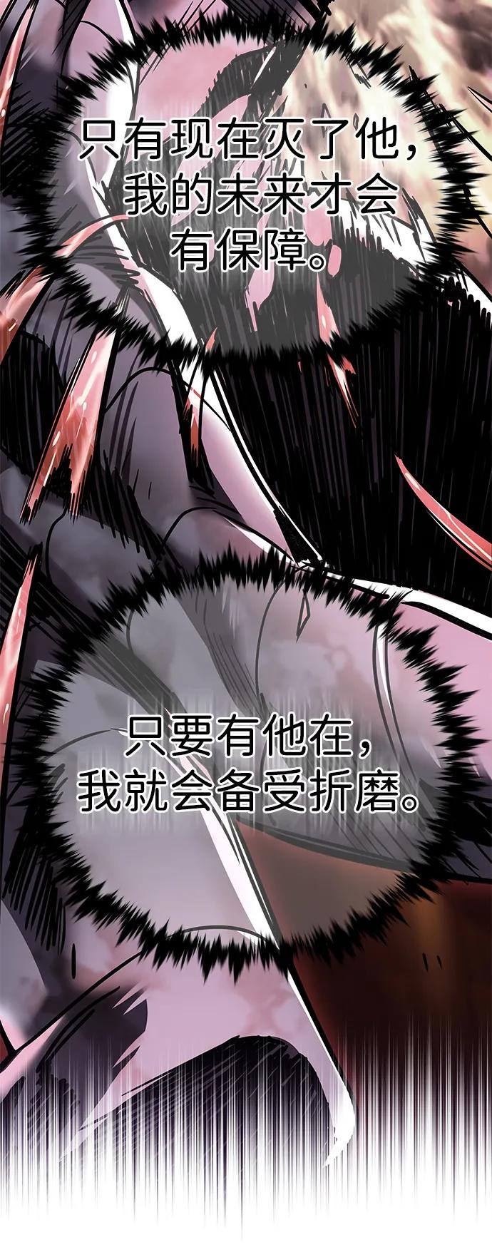 第335话-觉醒吧，铲屎官！-孙齐皓,ZHENA（第18张）