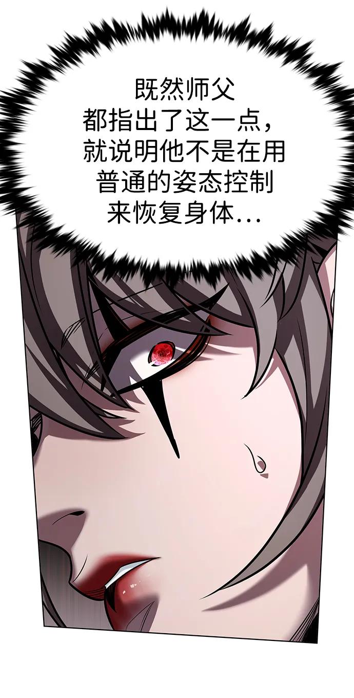 第335话-觉醒吧，铲屎官！-孙齐皓,ZHENA（第27张）