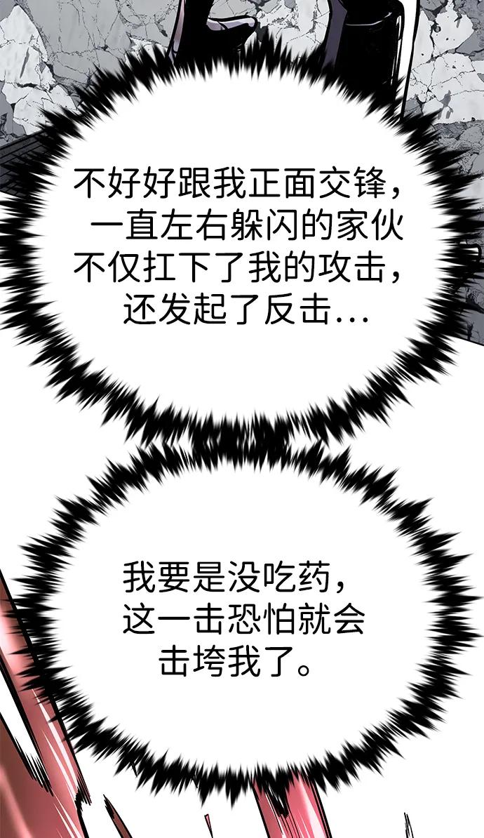 第335话-觉醒吧，铲屎官！-孙齐皓,ZHENA（第15张）