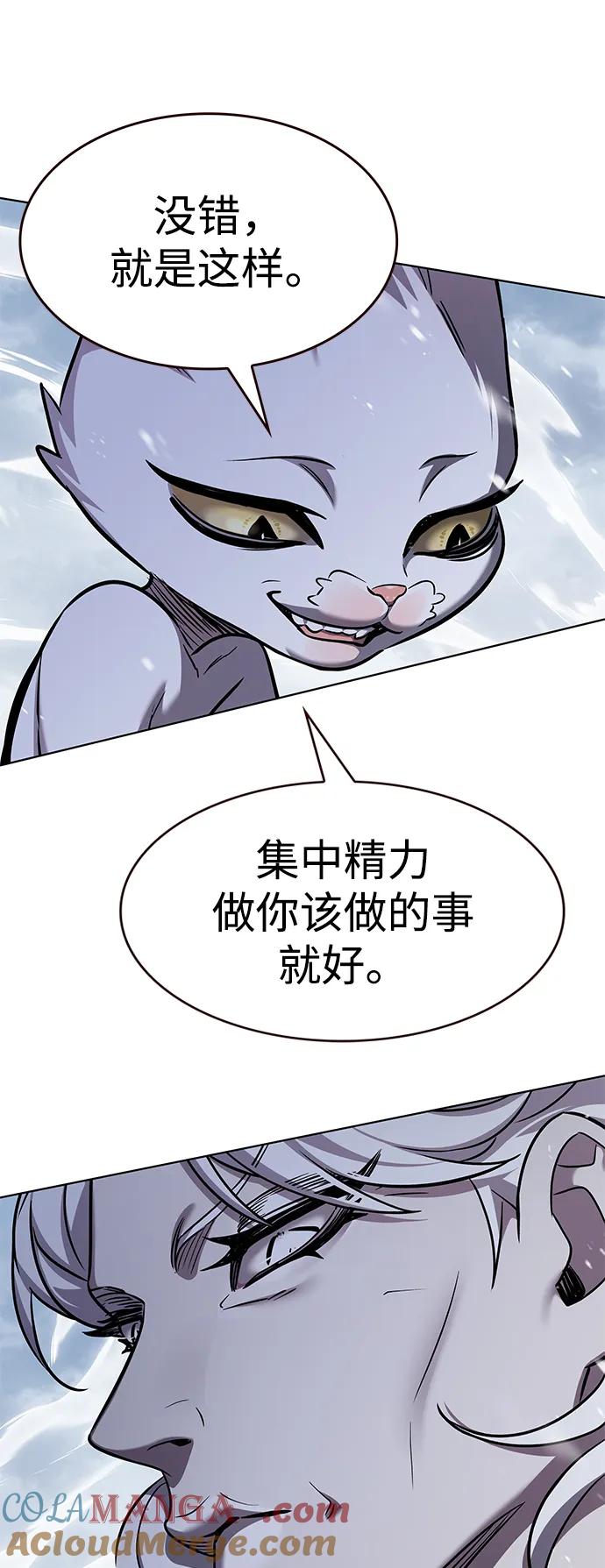 第335话-觉醒吧，铲屎官！-孙齐皓,ZHENA（第21张）