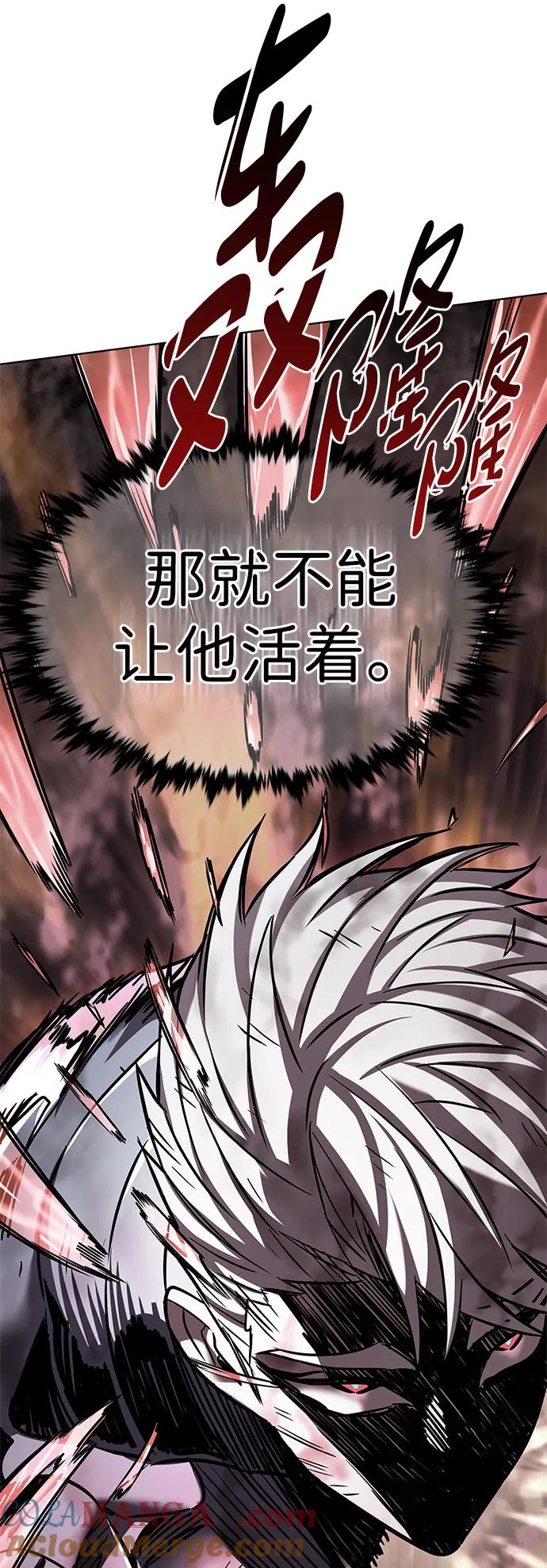 第335话-觉醒吧，铲屎官！-孙齐皓,ZHENA（第17张）