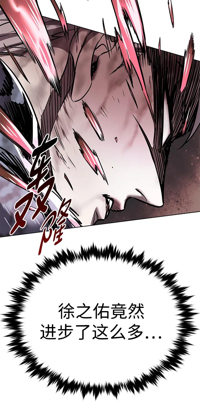 第335话-觉醒吧，铲屎官！-孙齐皓,ZHENA（第16张）