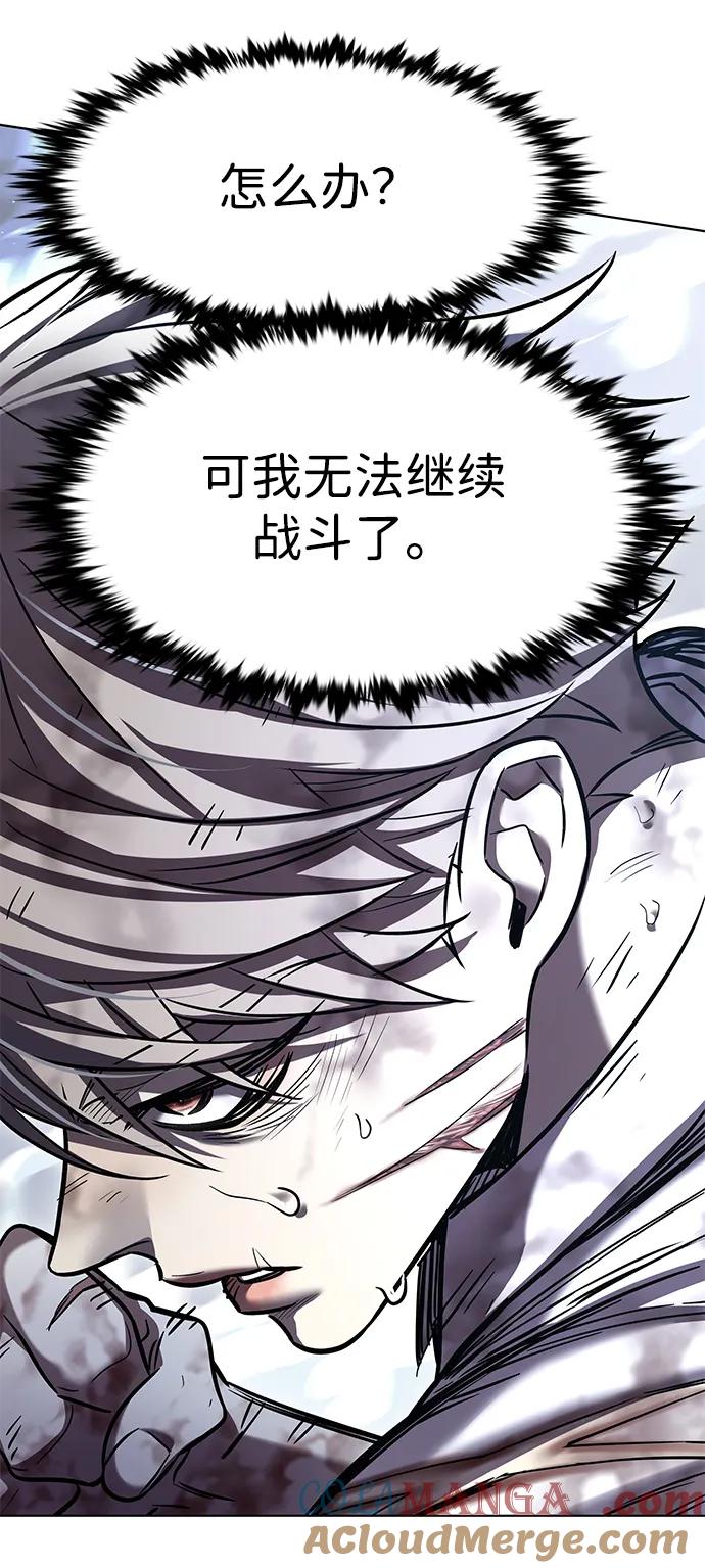 第335话-觉醒吧，铲屎官！-孙齐皓,ZHENA（第13张）