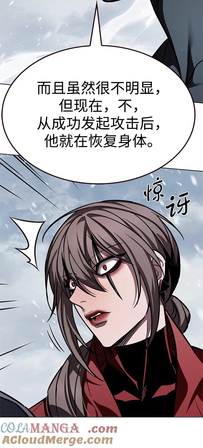 第335话-觉醒吧，铲屎官！-孙齐皓,ZHENA（第25张）