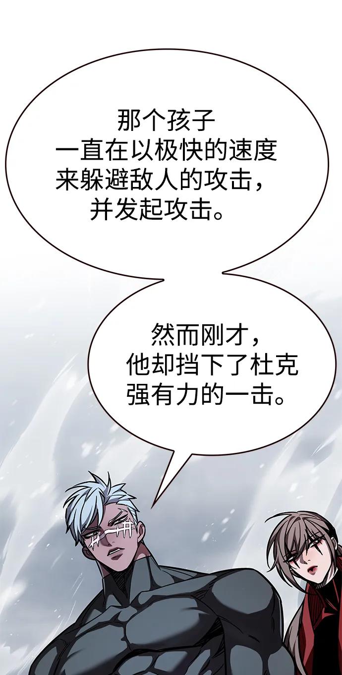第335话-觉醒吧，铲屎官！-孙齐皓,ZHENA（第23张）