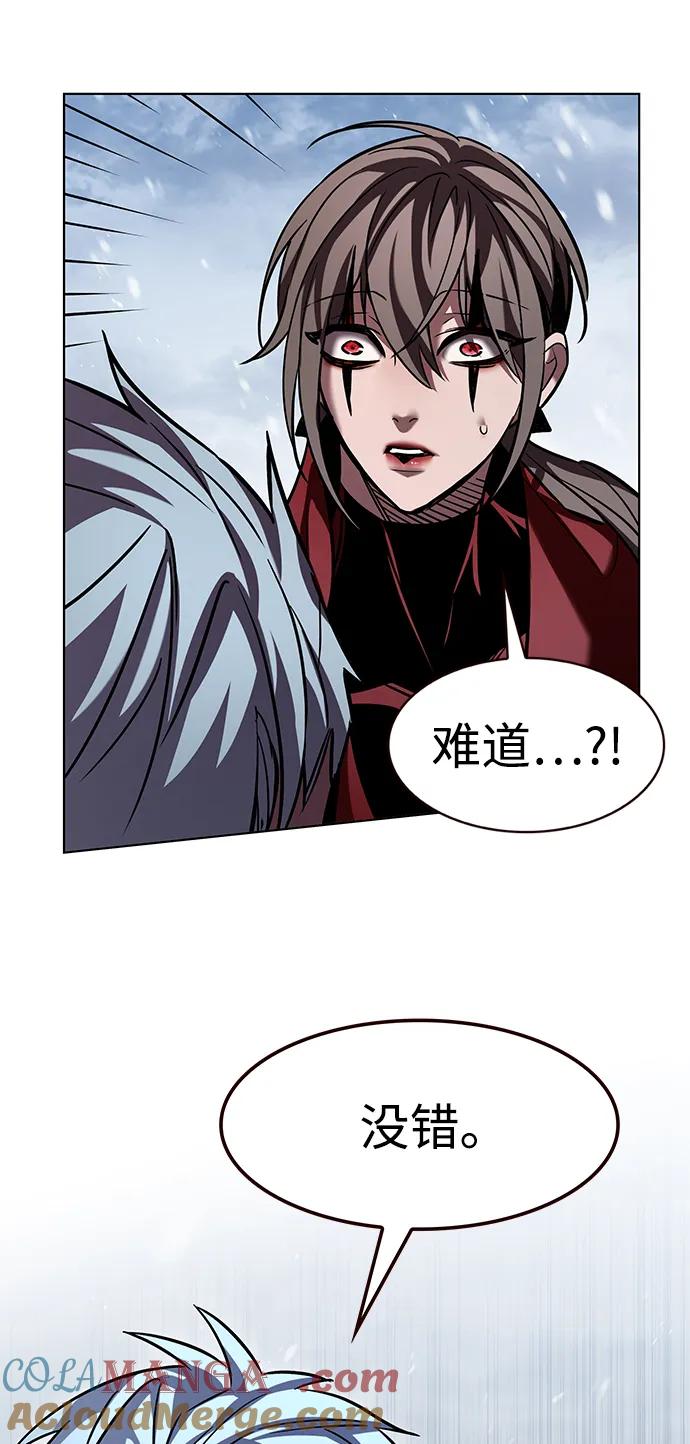 第335话-觉醒吧，铲屎官！-孙齐皓,ZHENA（第29张）