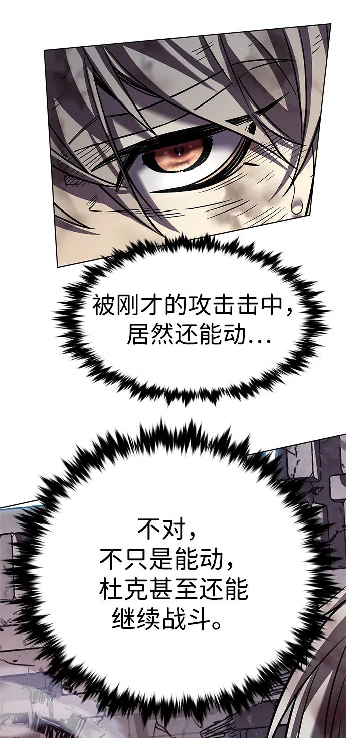 第335话-觉醒吧，铲屎官！-孙齐皓,ZHENA（第11张）
