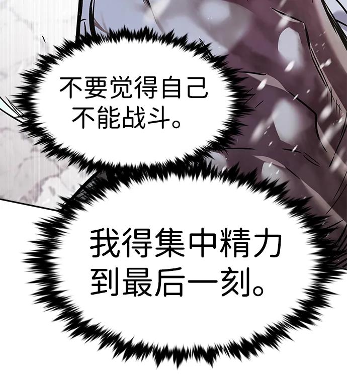 第335话-觉醒吧，铲屎官！-孙齐皓,ZHENA（第20张）