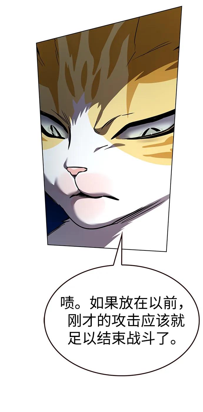 第335话-觉醒吧，铲屎官！-孙齐皓,ZHENA（第10张）