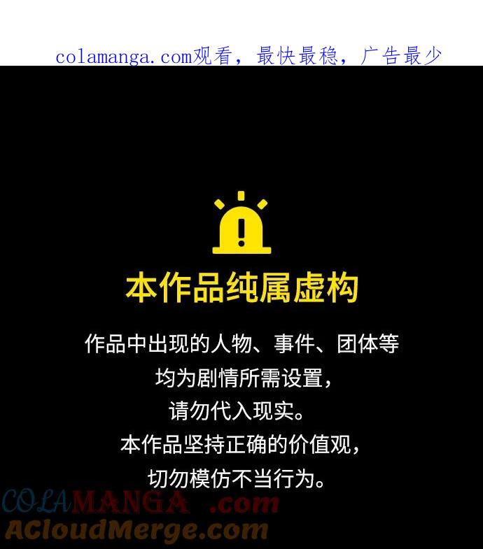 第335话-觉醒吧，铲屎官！-孙齐皓,ZHENA（第1张）