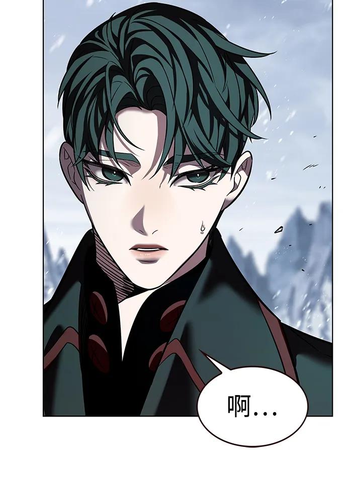 第336话-觉醒吧，铲屎官！-孙齐皓,ZHENA（第46张）