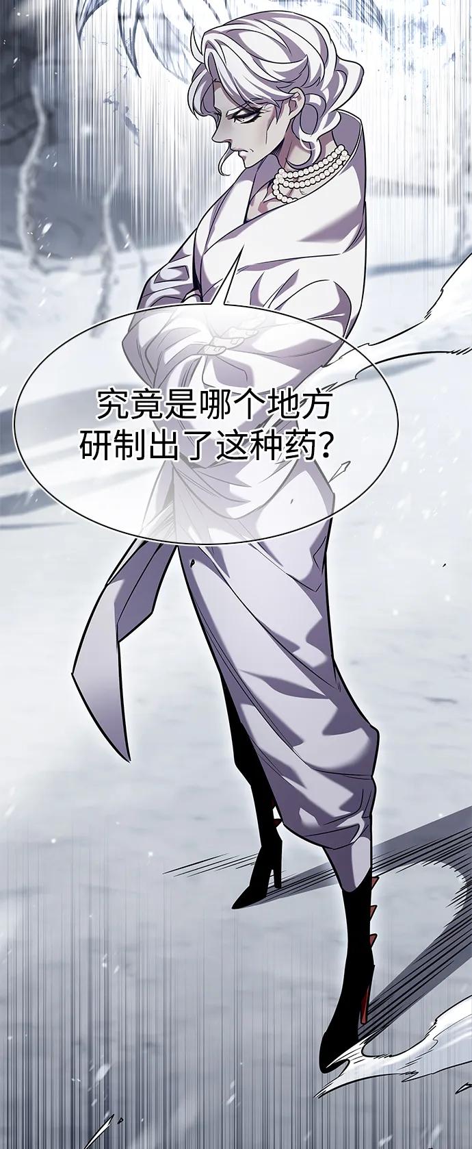 第336话-觉醒吧，铲屎官！-孙齐皓,ZHENA（第48张）